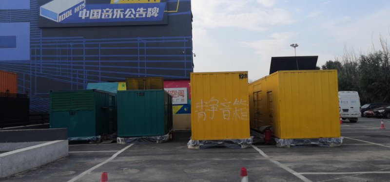 柴油發(fā)電機并機柜的功能介紹